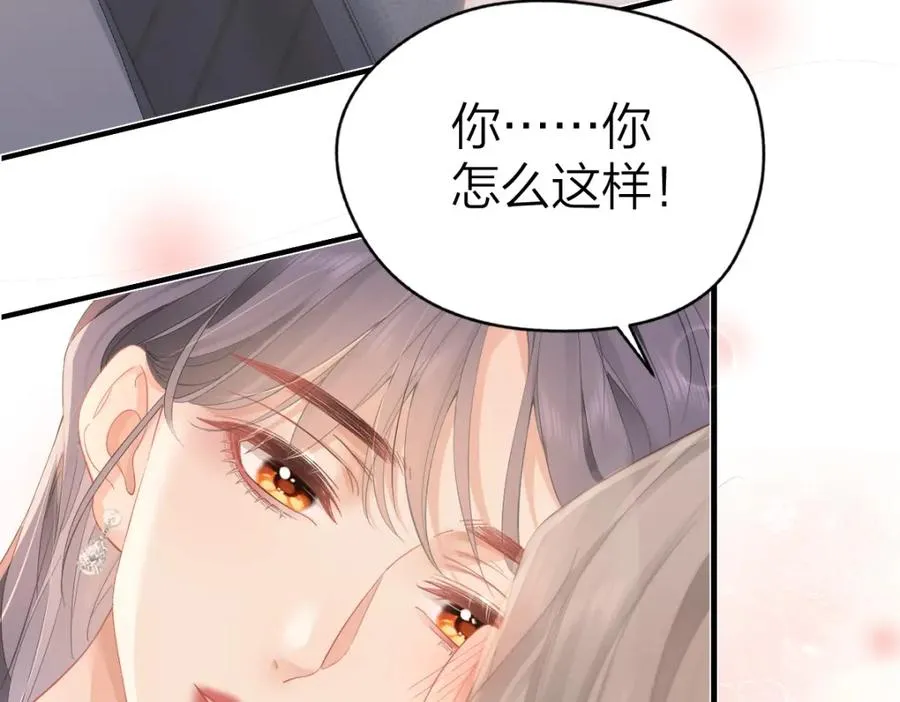 第26话 进步 第63页