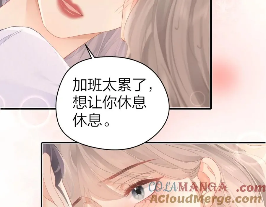 第26话 进步 第64页