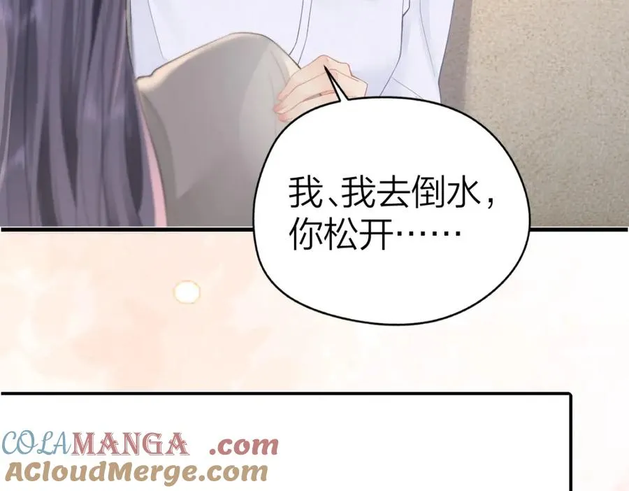 第26话 进步 第67页