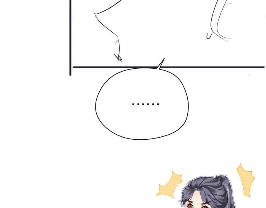 第26话 进步 第74页