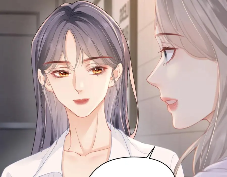 第21话 晚安吻 第51页