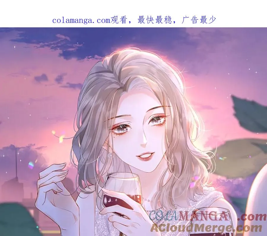 第22话 醋意 第1页
