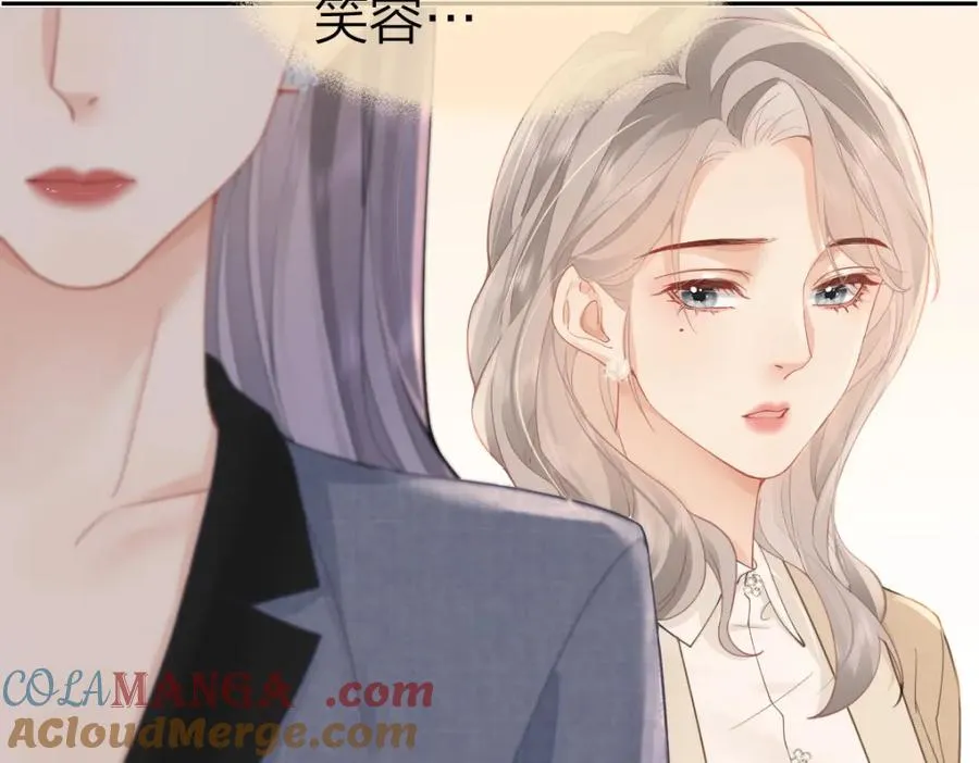 第22话 醋意 第34页