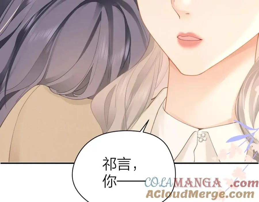 第22话 醋意 第49页