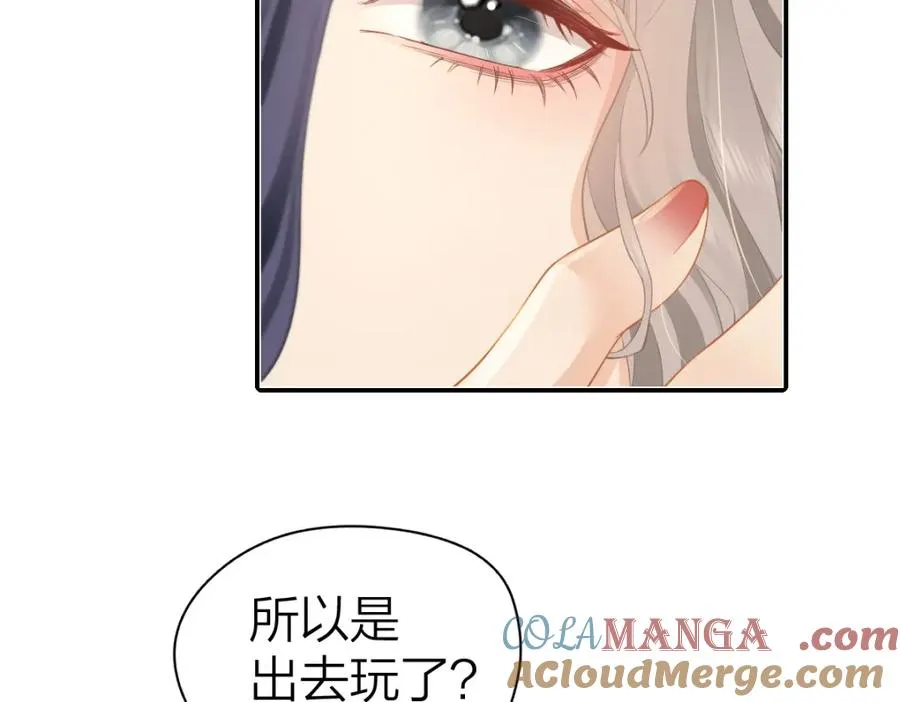 第22话 醋意 第61页