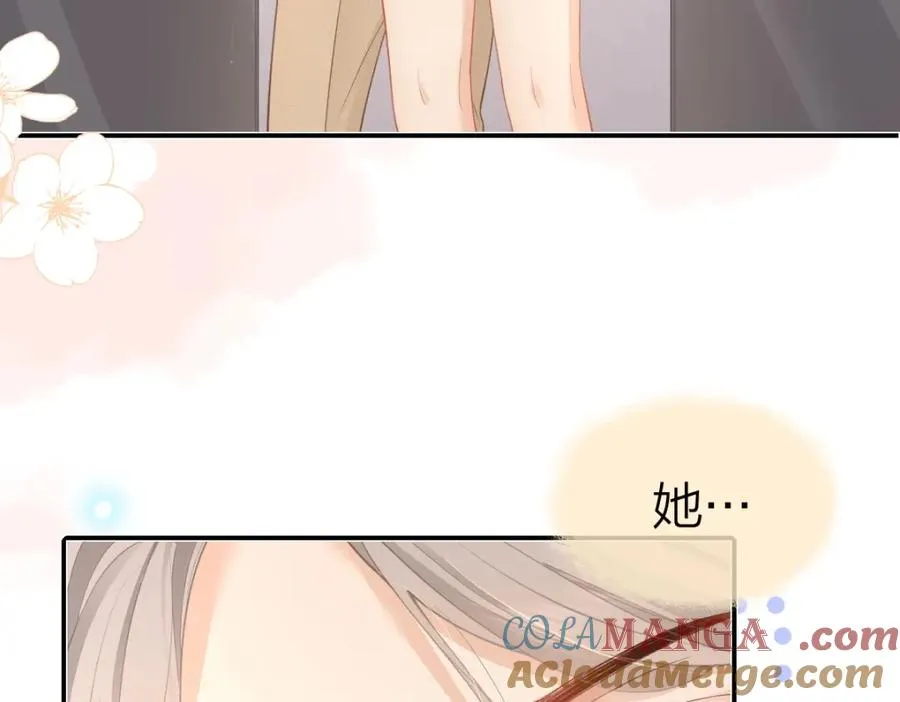 第22话 醋意 第76页