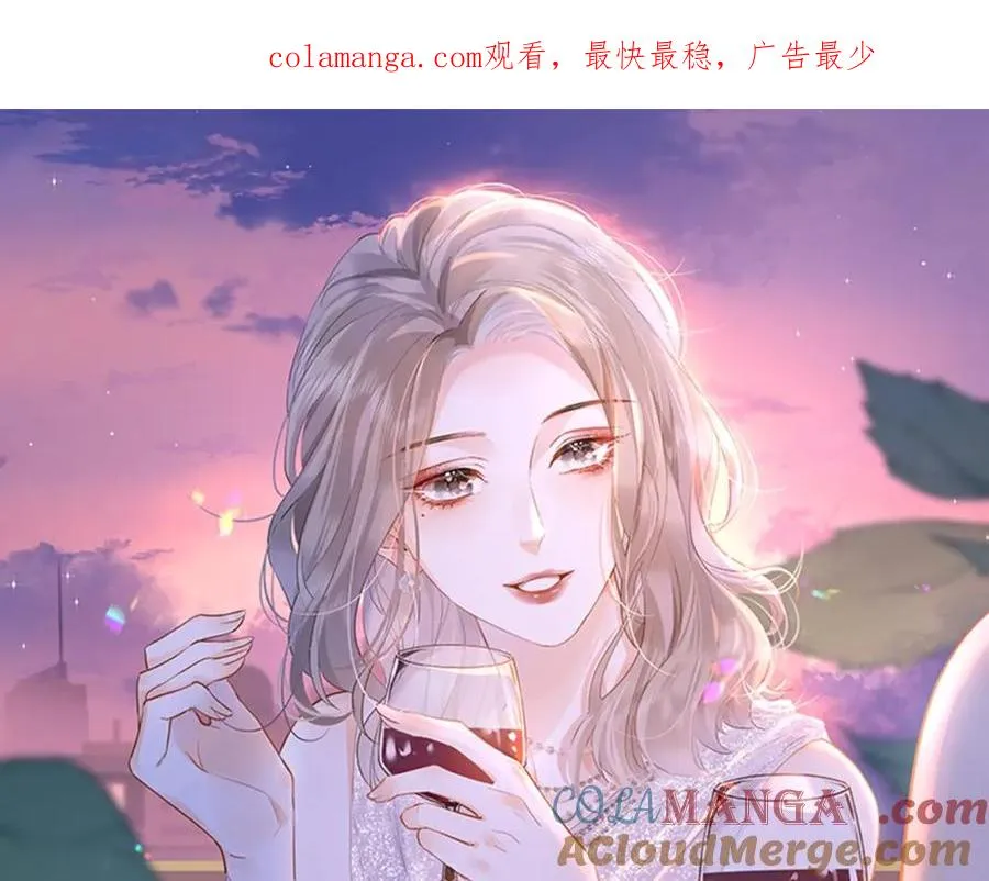 第23话 脑海里全是你 第1页