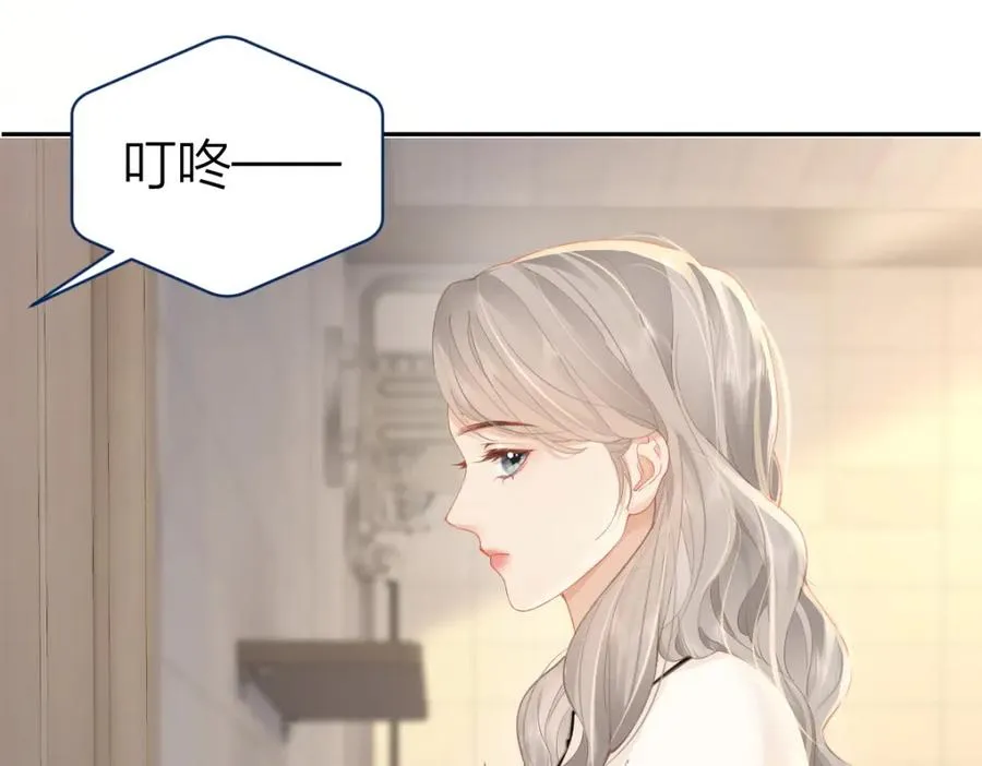 第23话 脑海里全是你 第26页
