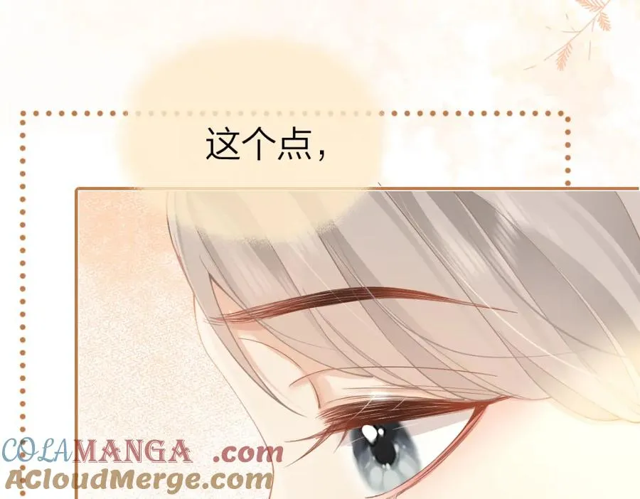 第23话 脑海里全是你 第28页