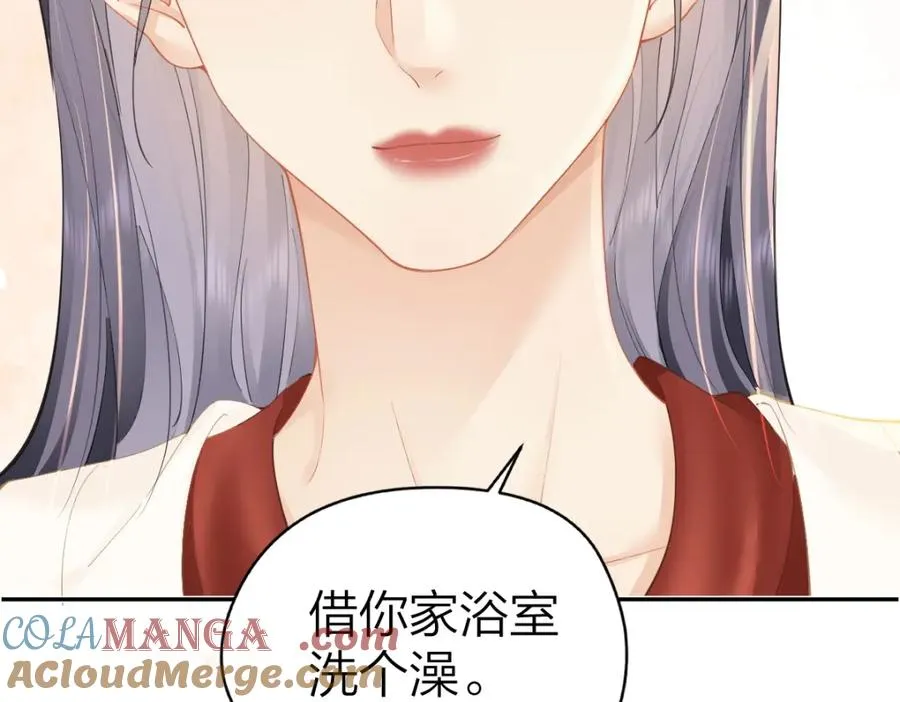 第23话 脑海里全是你 第34页