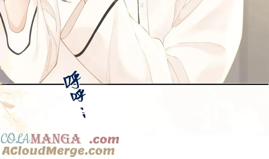 第23话 脑海里全是你 第46页