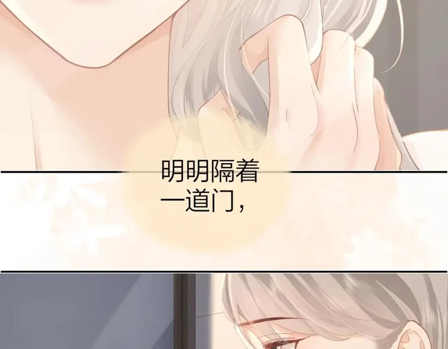 第23话 脑海里全是你 第48页