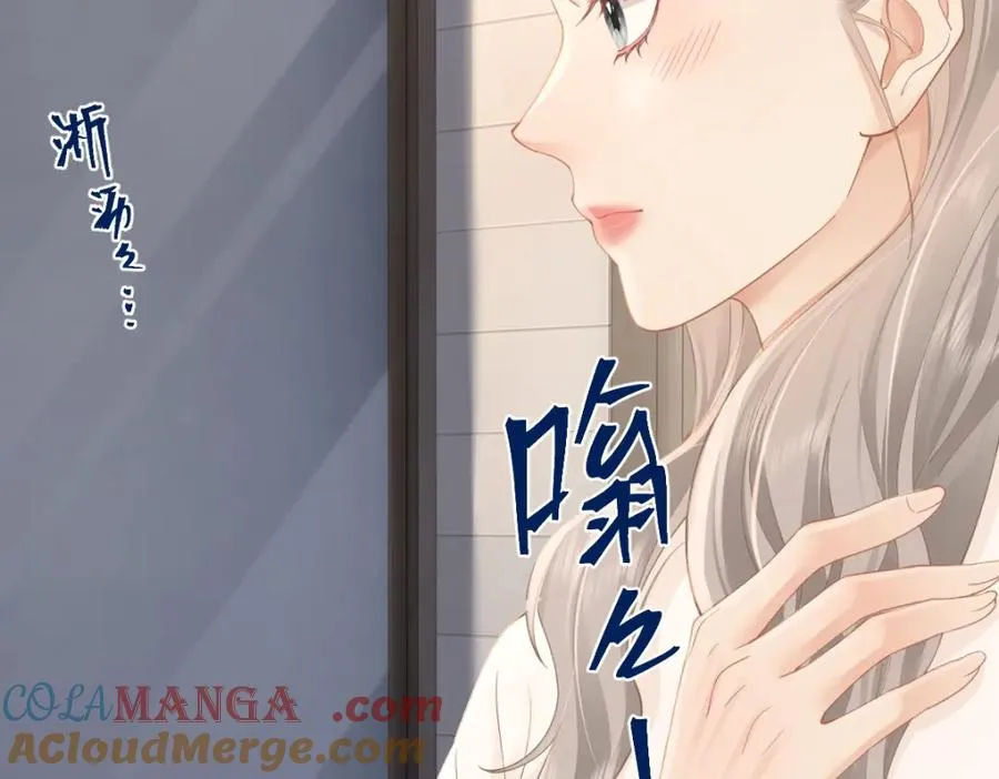 第23话 脑海里全是你 第49页