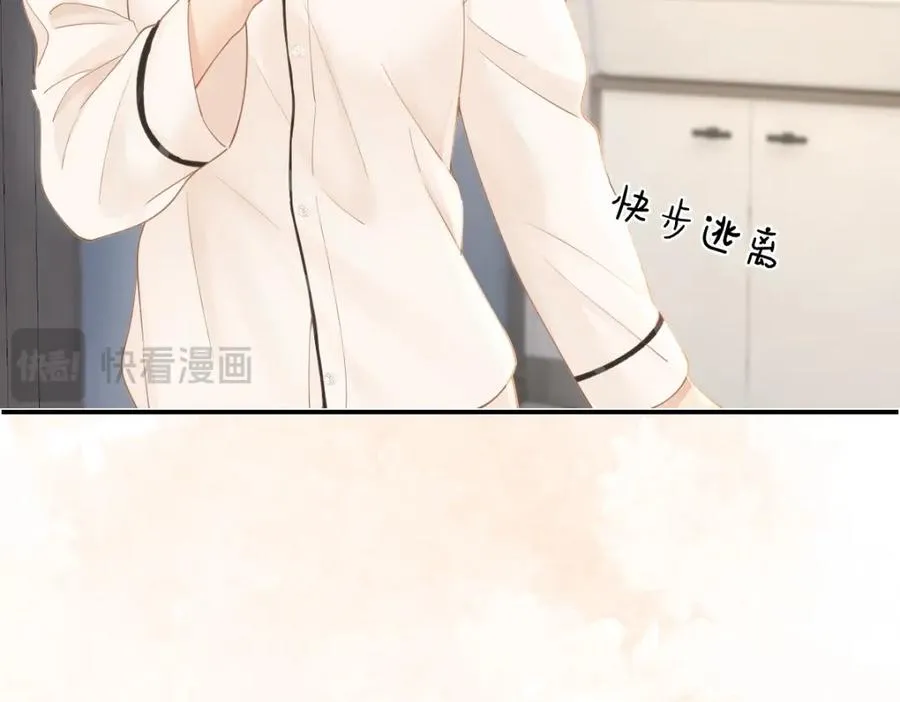 第23话 脑海里全是你 第60页