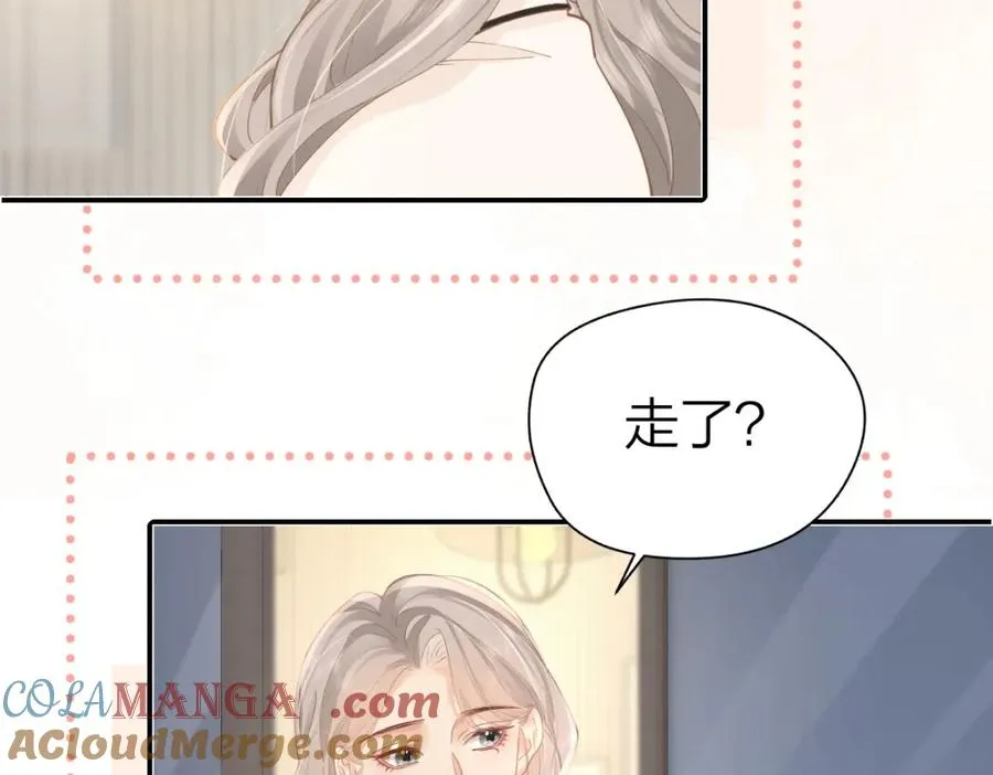 第23话 脑海里全是你 第67页