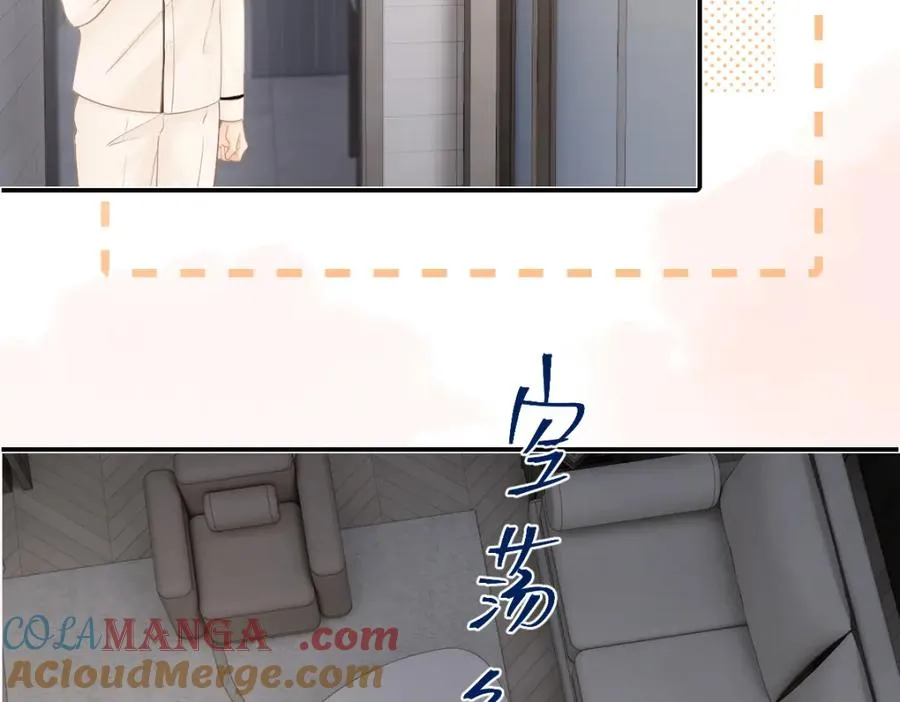 第23话 脑海里全是你 第73页