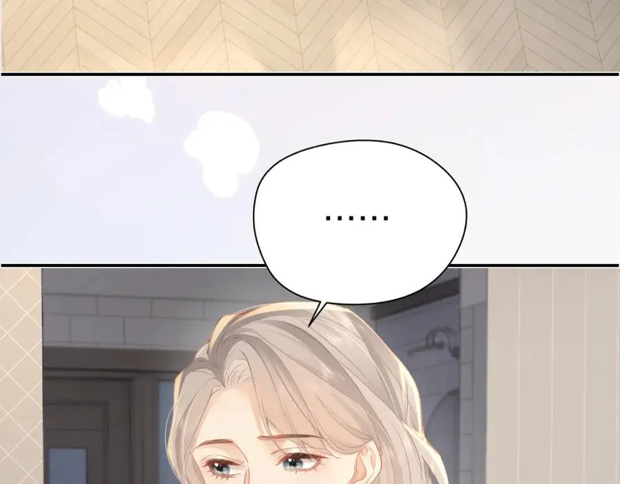 第23话 脑海里全是你 第75页
