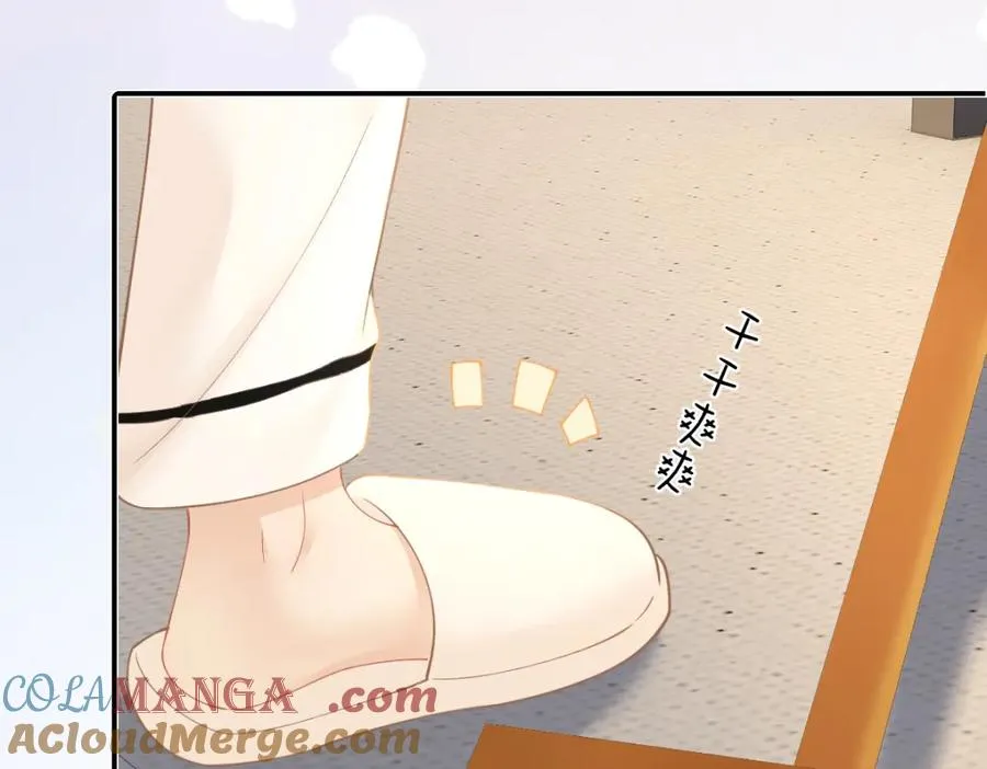 第23话 脑海里全是你 第79页