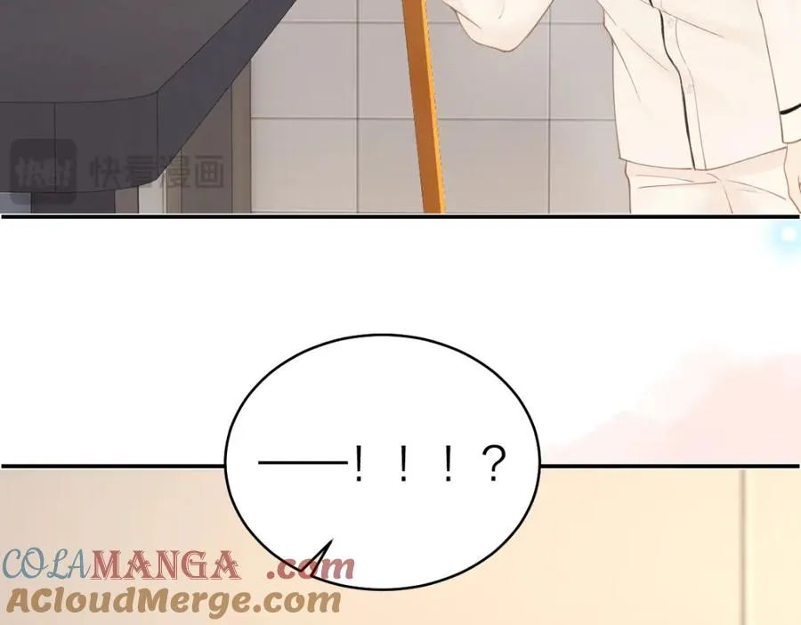 第23话 脑海里全是你 第82页