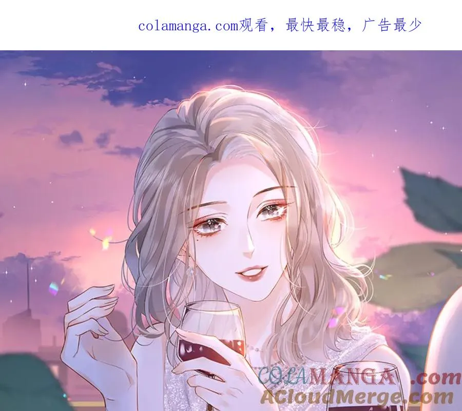 第24话 难道你很在意我的想法？ 第1页