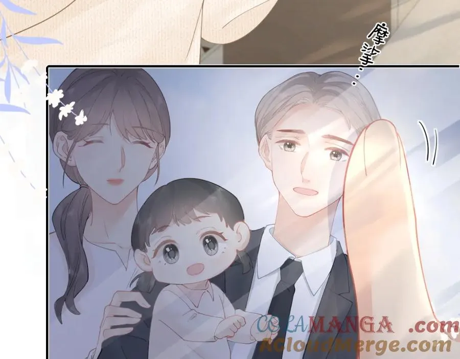 第24话 难道你很在意我的想法？ 第41页