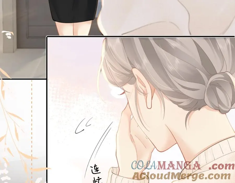 第24话 难道你很在意我的想法？ 第57页