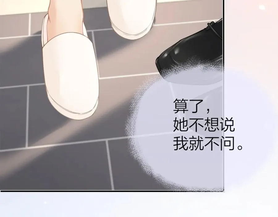 第24话 难道你很在意我的想法？ 第64页