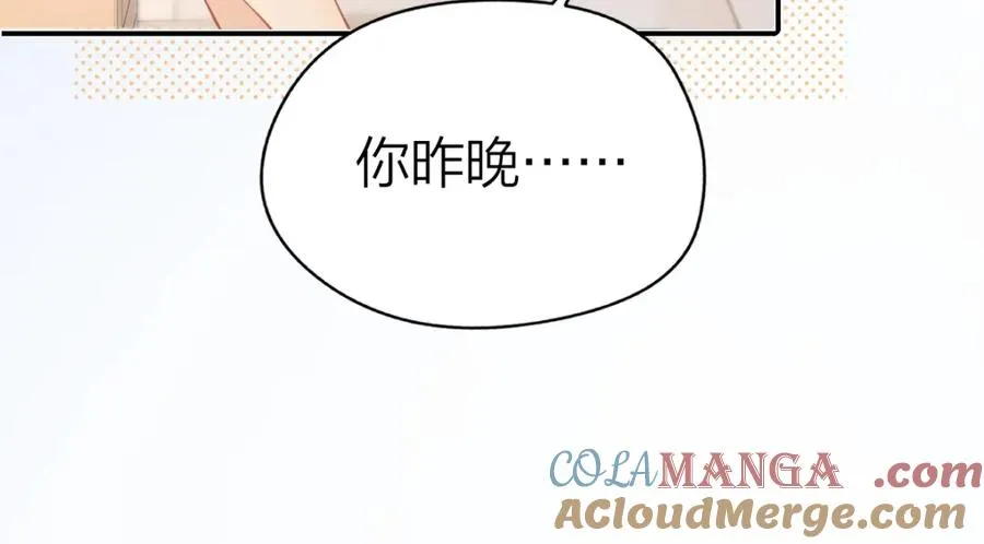第24话 难道你很在意我的想法？ 第69页