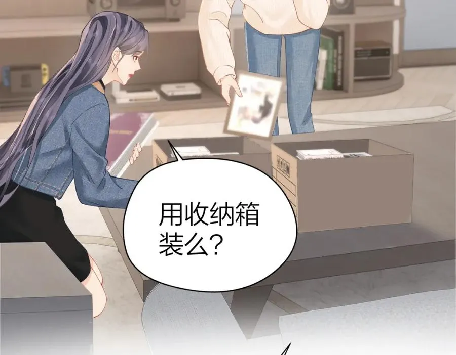 第24话 难道你很在意我的想法？ 第74页
