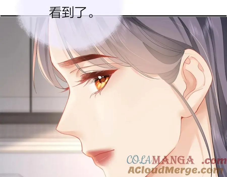 第24话 难道你很在意我的想法？ 第77页