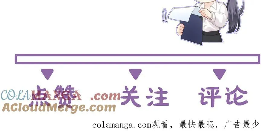 第24话 难道你很在意我的想法？ 第101页