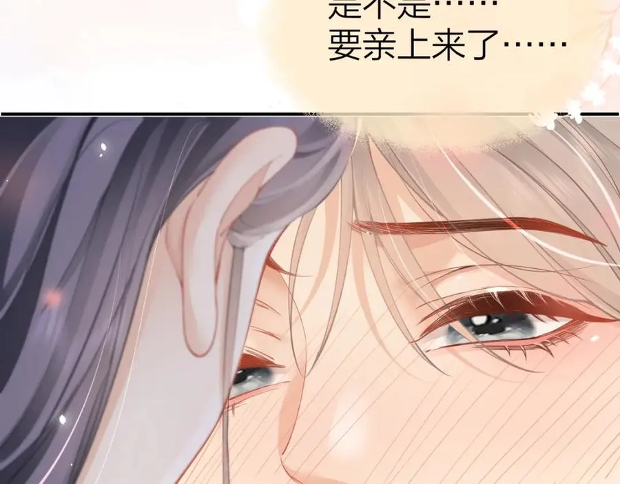 第25话 我说什么你就做什么 第9页