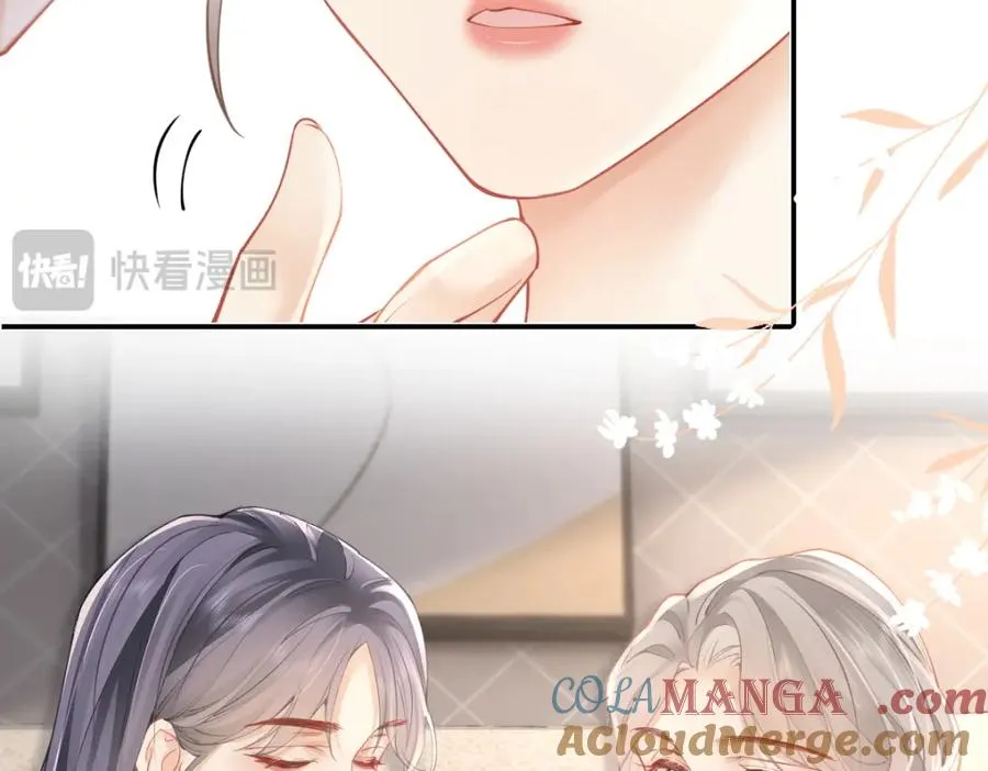 第25话 我说什么你就做什么 第13页