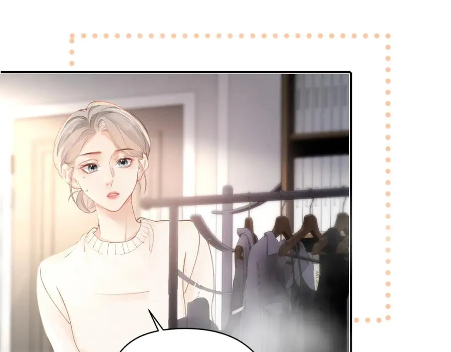 第25话 我说什么你就做什么 第48页