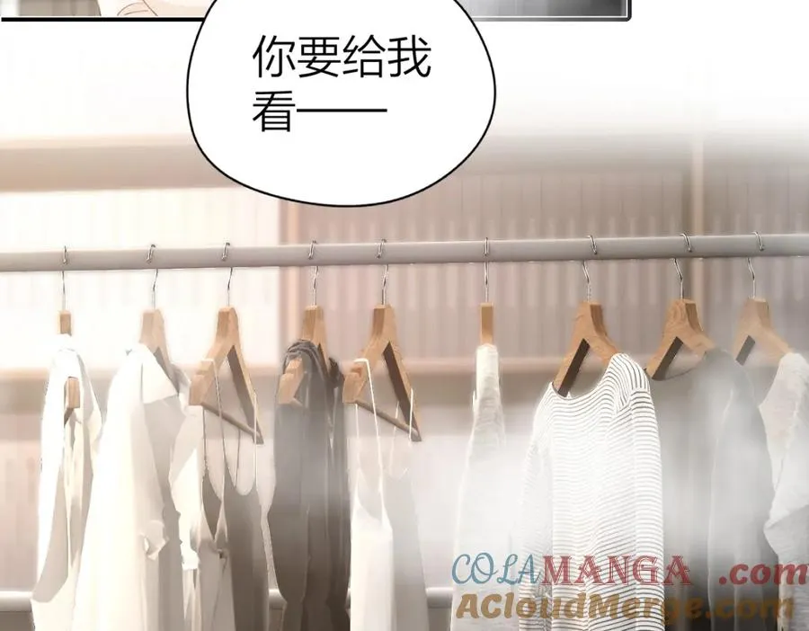 第25话 我说什么你就做什么 第49页
