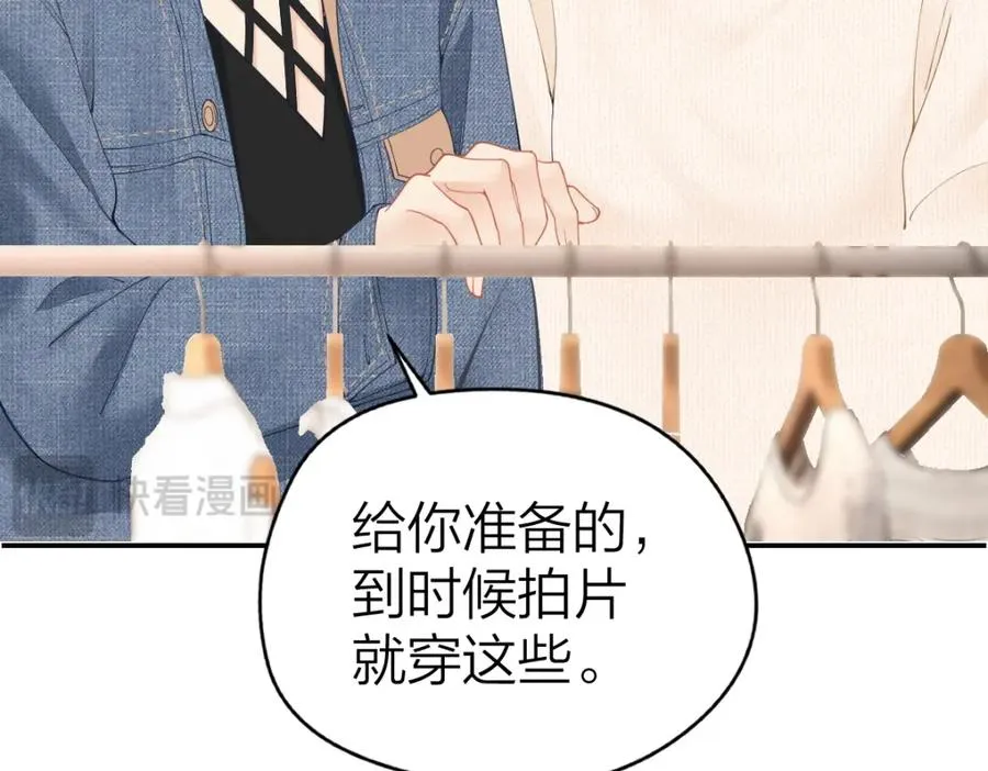 第25话 我说什么你就做什么 第53页