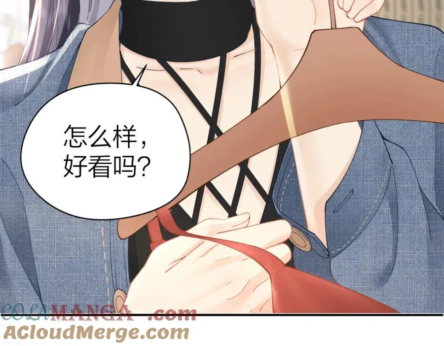 第25话 我说什么你就做什么 第55页