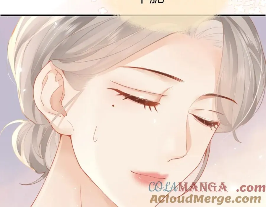 第25话 我说什么你就做什么 第73页