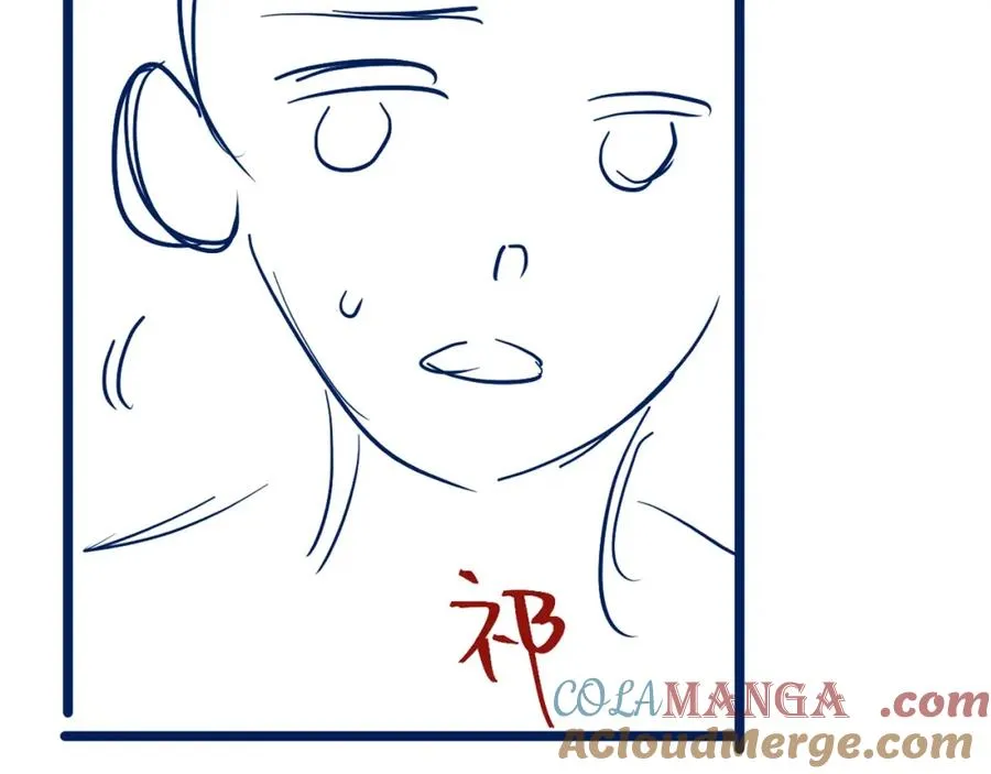 第25话 我说什么你就做什么 第82页