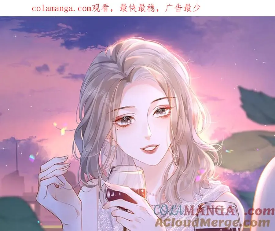 第26话 老师，我们一起度假吧 第1页