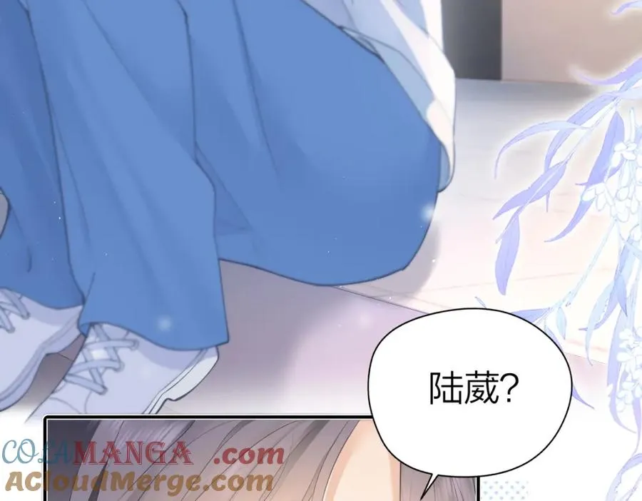 第26话 老师，我们一起度假吧 第13页