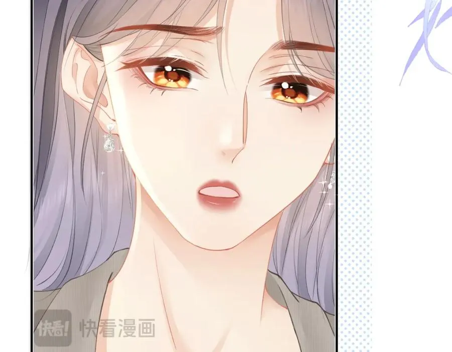 第26话 老师，我们一起度假吧 第14页
