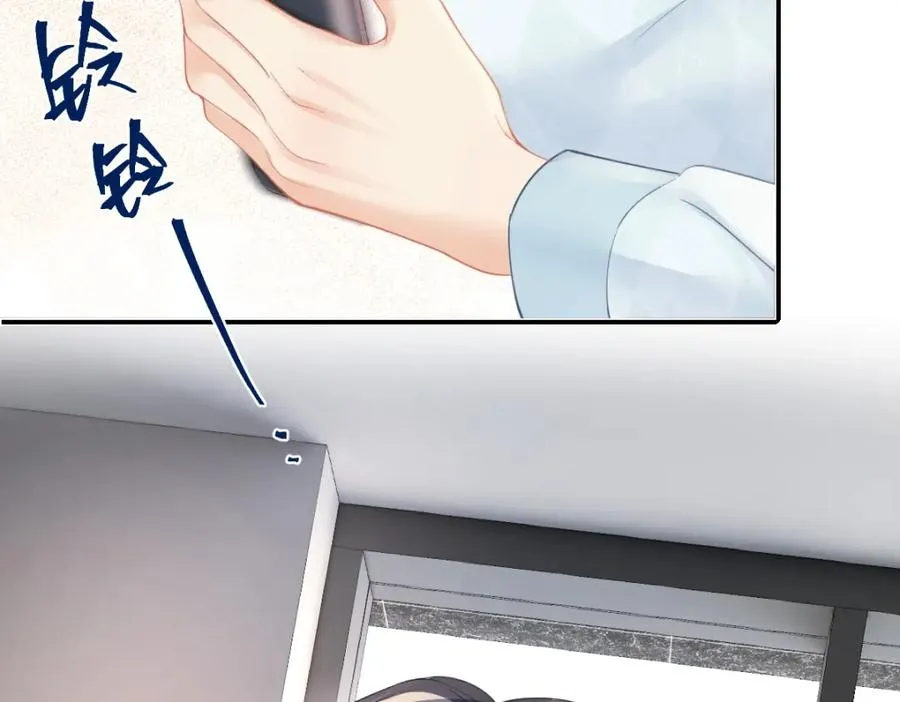 第26话 老师，我们一起度假吧 第20页