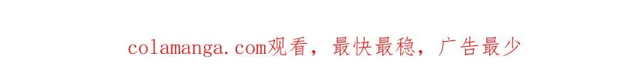 第26话 老师，我们一起度假吧 第95页