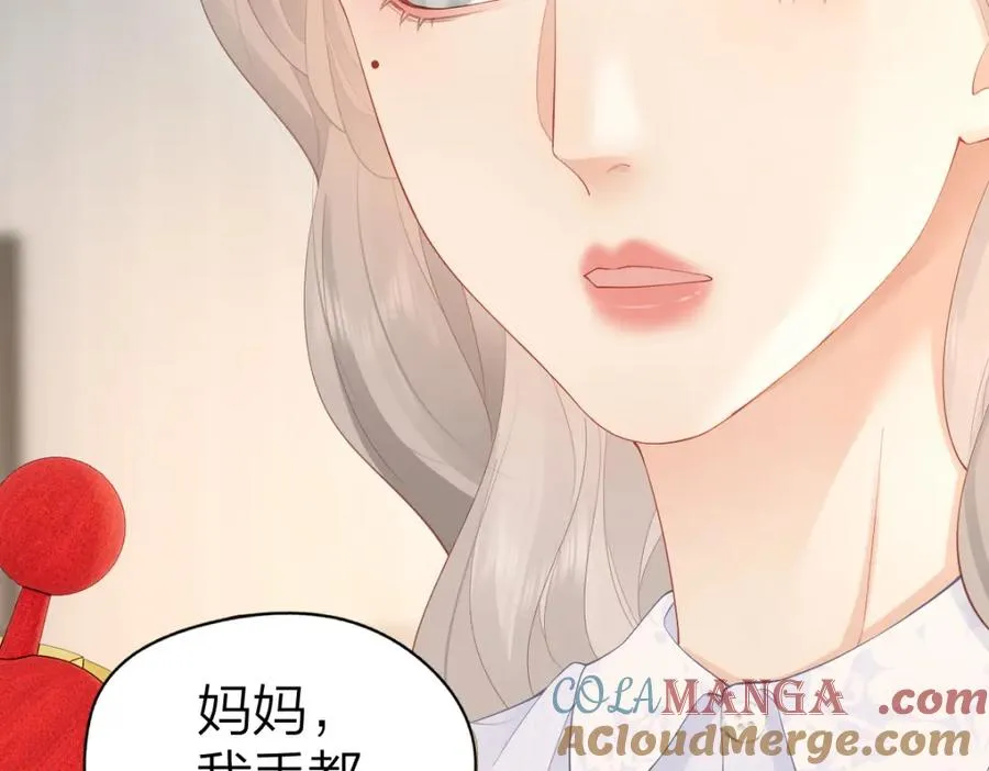 第27话 进步 第22页