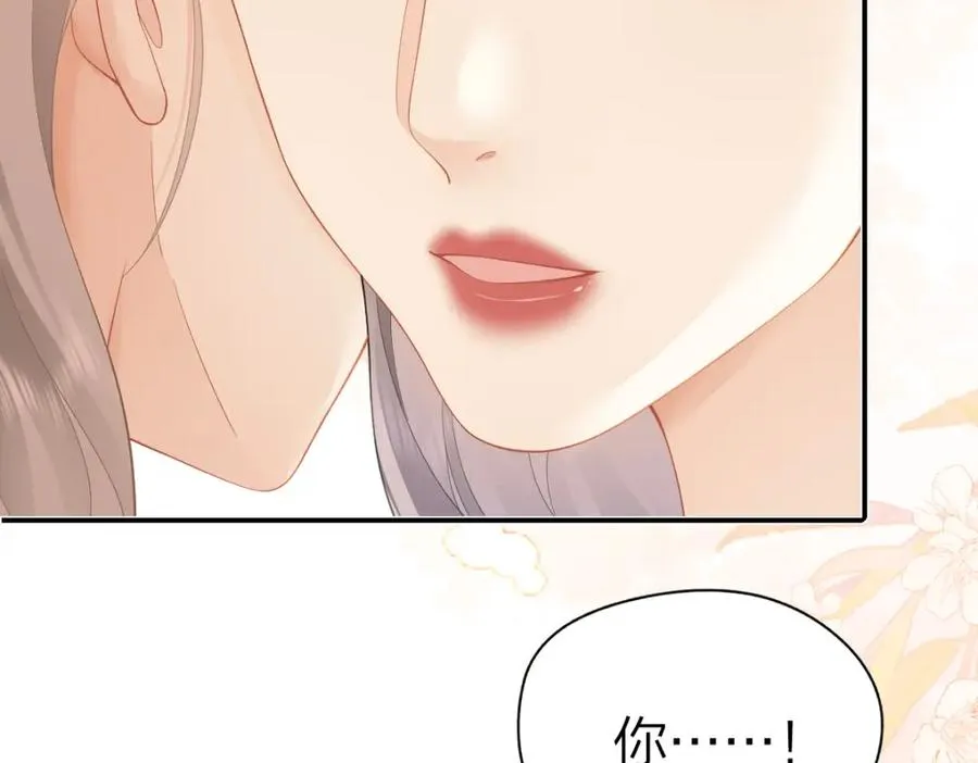 第27话 进步 第45页