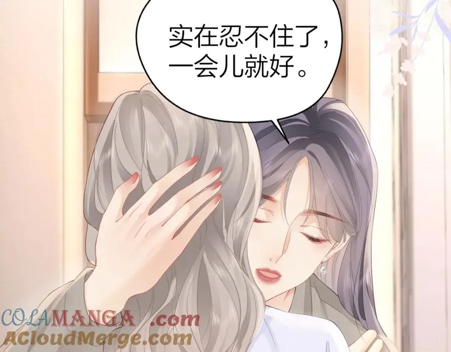 第27话 进步 第49页