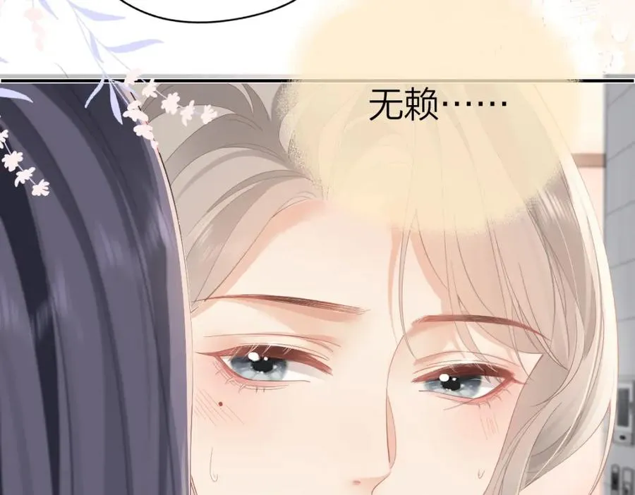 第27话 进步 第51页