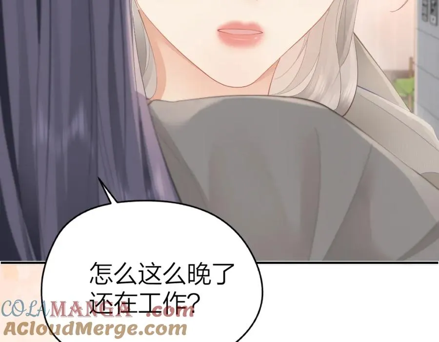 第27话 进步 第52页