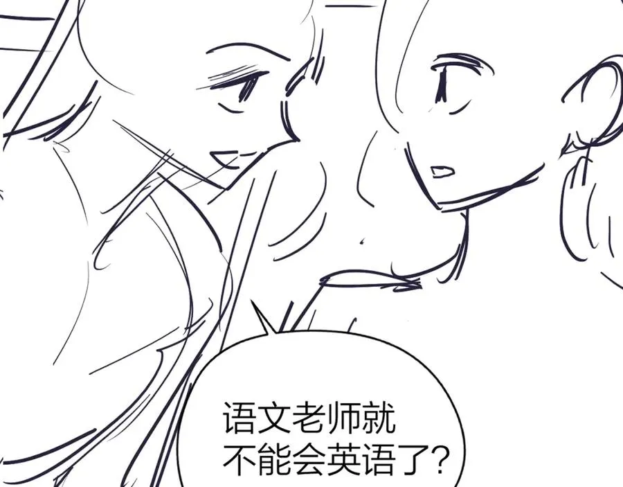 第27话 进步 第71页